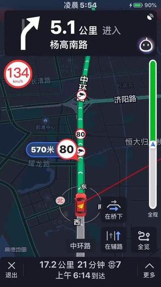 高德地图显示超速准吗