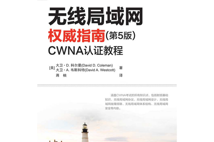 怎么安装无线网络wifi