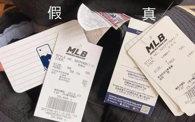 mlb帽子正品和仿品的区别
