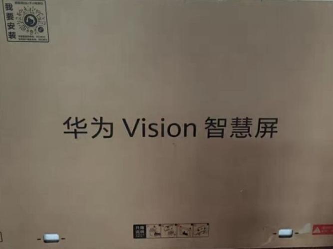 华为电视是哪个厂家代加工的