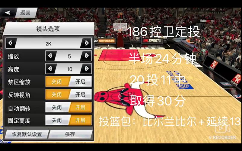 nba2k20怎么解锁