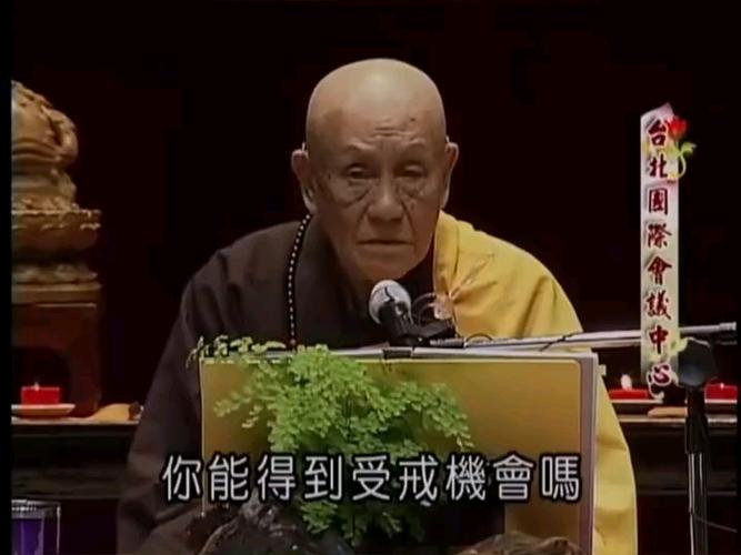 梦参占察忏26分钟