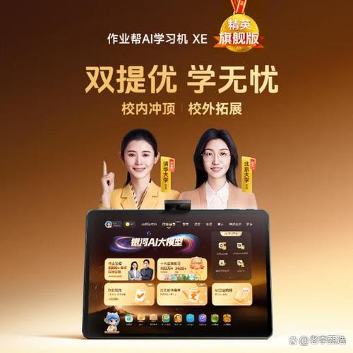 作业帮一直加载不了答案