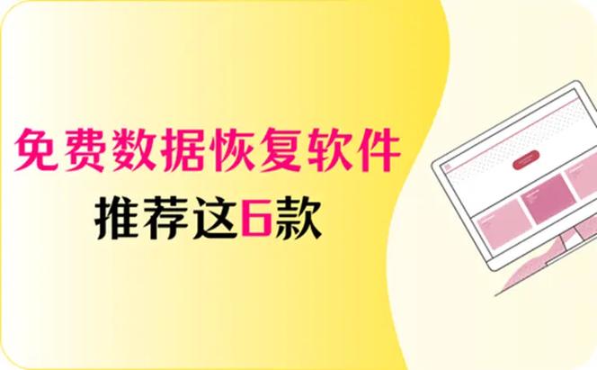 便签是什么意思 怎么用啊