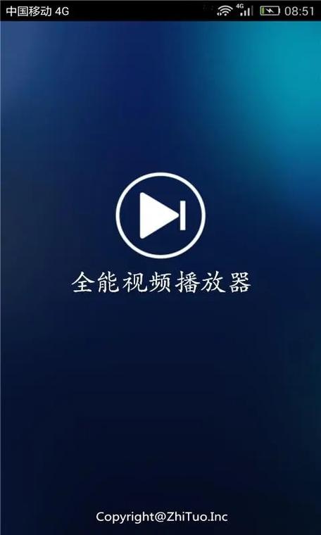 单个视频循环播放软件