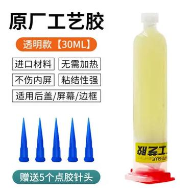手机胶水多长时间凝固