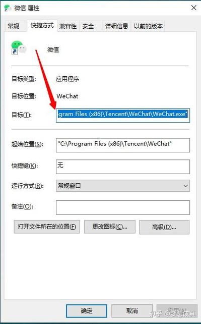 微信分身消失了怎么办