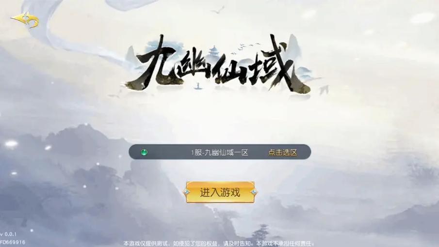 仙梦奇缘内置GM命令