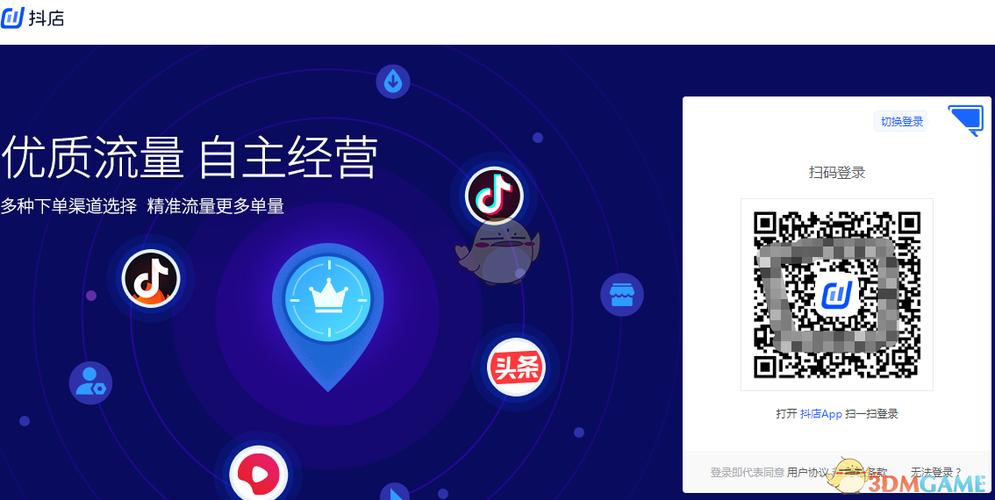 抖店关店入口在哪里