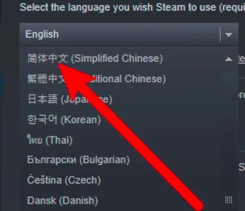 steam翻译成中文