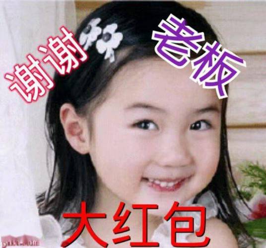 领老板红包祝福的话