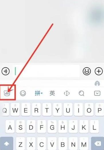 键盘打字声音在哪设置苹果手机