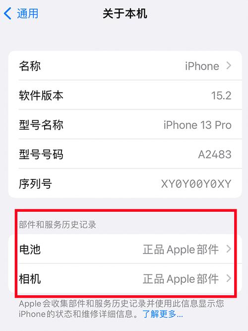 苹果技术支持人工电话