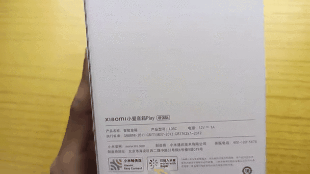 小爱音响play评测