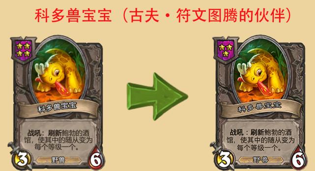 大型金色科多兽怎么获得