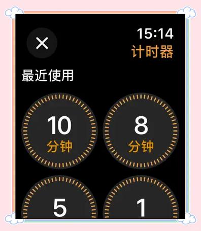 荣耀时钟已赞过如何恢复