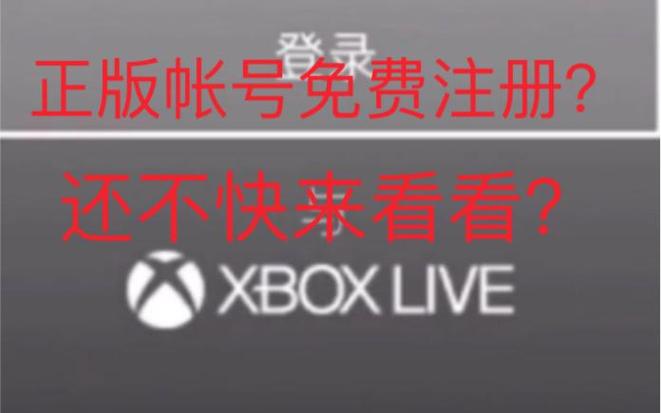 minecraft正版账号