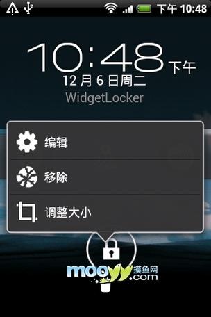 华为手机怎么取消壁纸锁屏