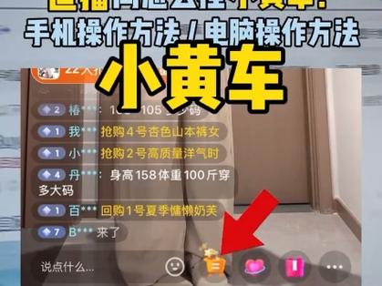 抖音企业号可以挂小黄车卖货吗