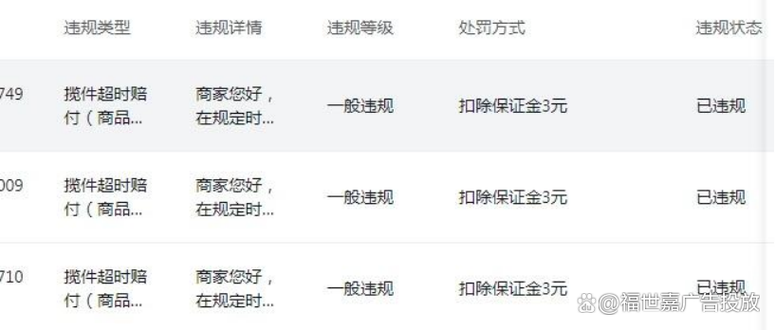 抖音余额抵扣有风险吗