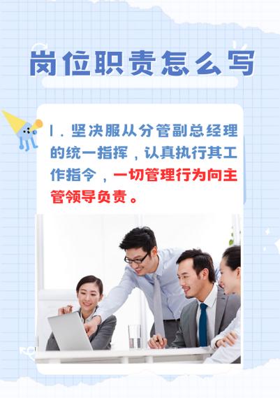 干部不服从组织安排怎么处理
