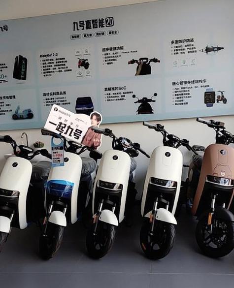 九号维修售后