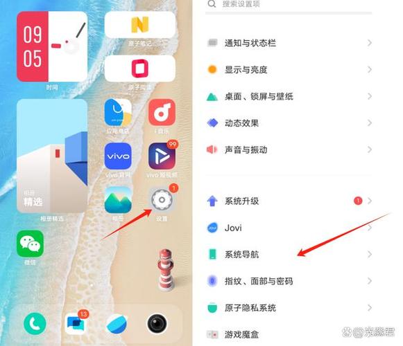 vivo老年模式怎么设置