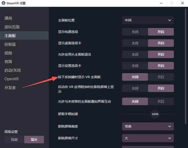 steam鼠标偏移