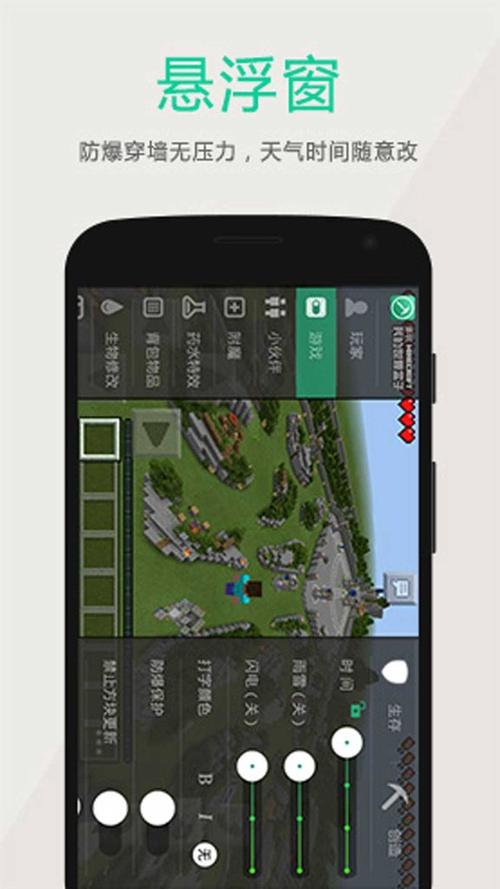 ios破解版游戏盒子app