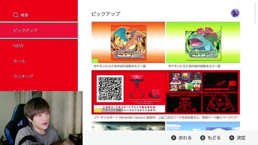 宝可梦火红内置修改器