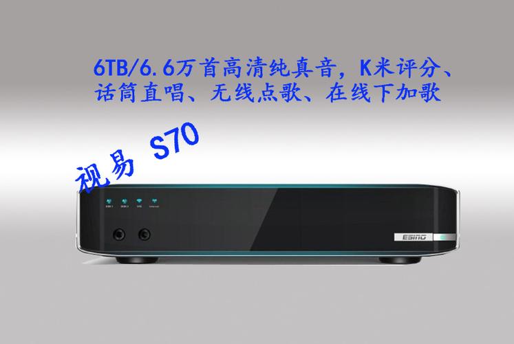 点歌系统哪个好