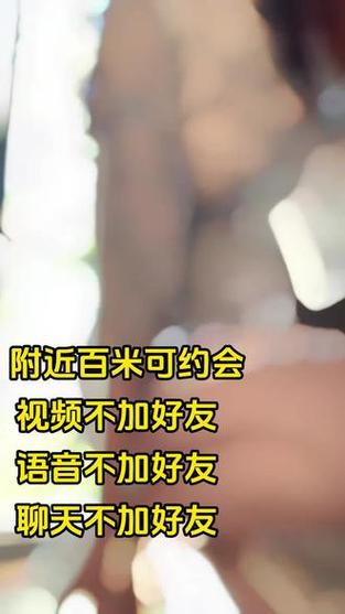 找附近单身女性聊天
