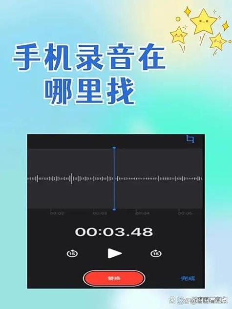 如何把本地录音加入视频