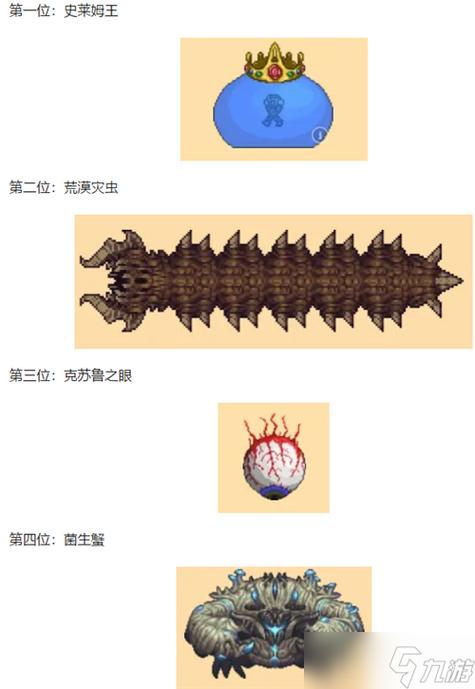 泰拉瑞亚灾厄不刷怪