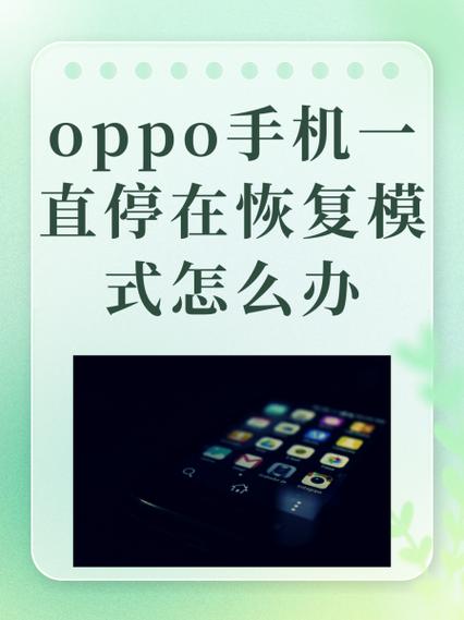 OPPOA11一键恢复出厂设置