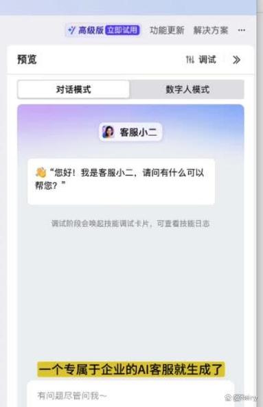 蘑菇丁企业审核是谁审核
