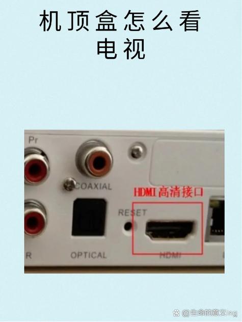怎么把一个电视接到另一个电视