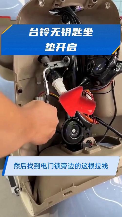 电动车坐垫锁怎么开没有钥匙