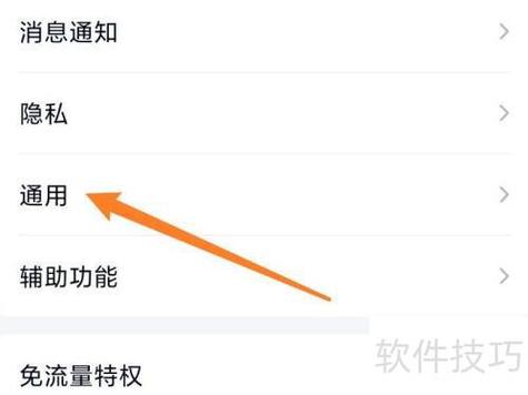 qq开小号怎么开