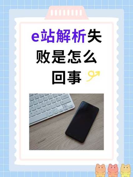 ehviewer为什么总是加载超时