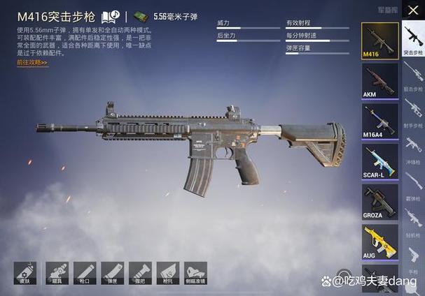 和平精英无缘无故自动收枪