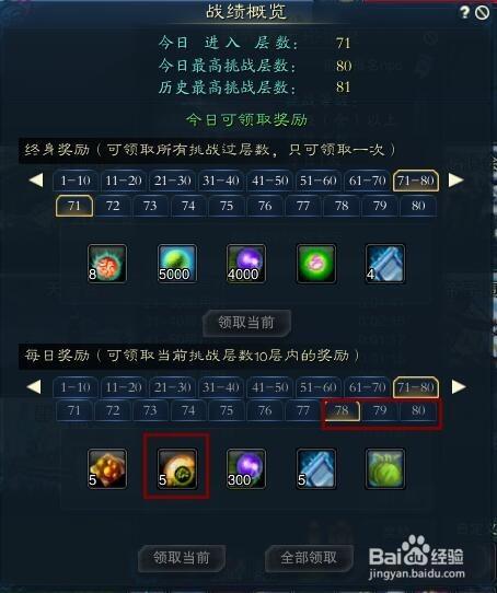 诛仙换手机后怎么处理