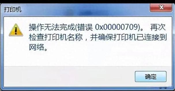 iphone无法连接打印机