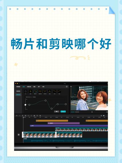 畅影院app