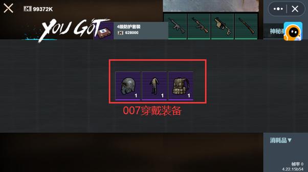 地铁逃生画质辅助器下载