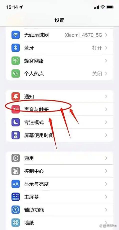 通话音量怎么设置