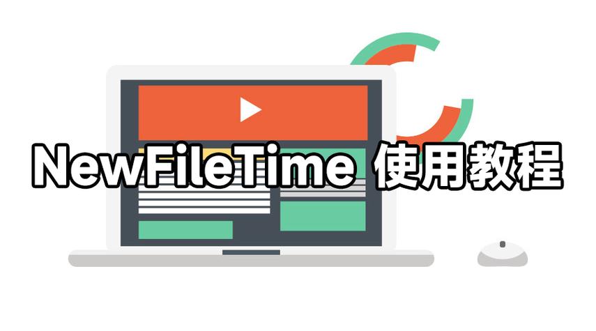 第一天到第二天的时间怎么算