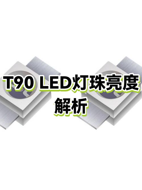 led灯珠全亮但亮度低
