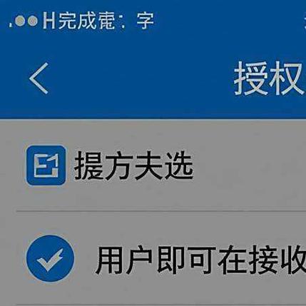 语音说话出字怎么设置