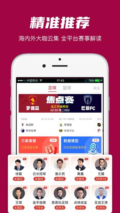 亚洲信誉最好的十大平台